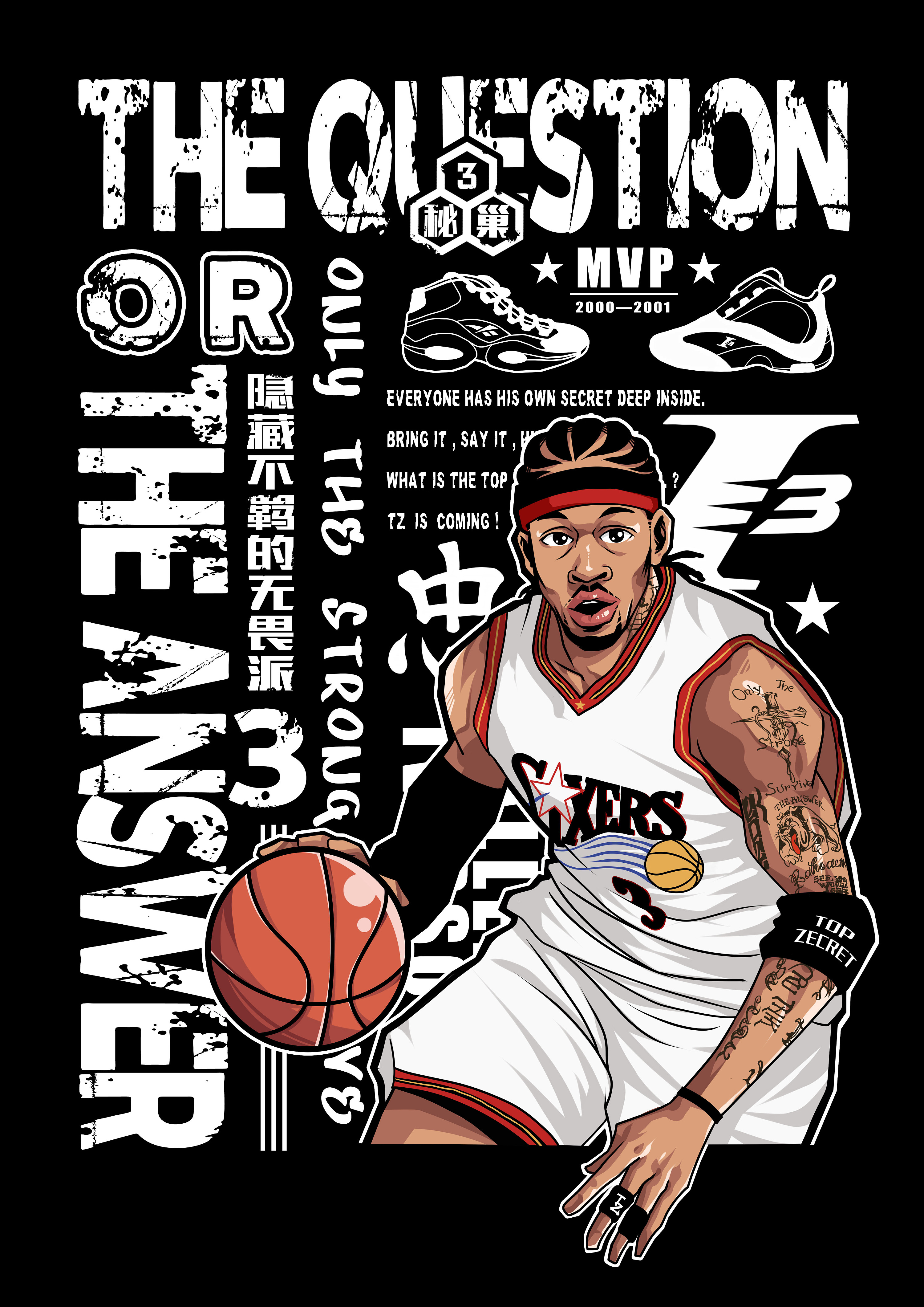 的确定性 的确定性