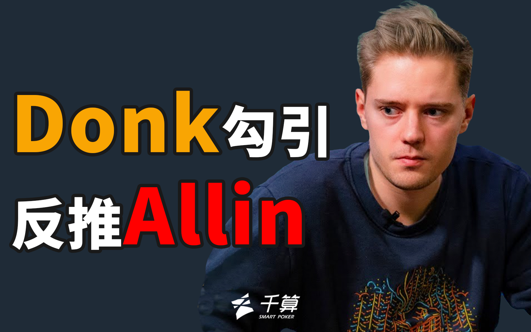 期承担这类