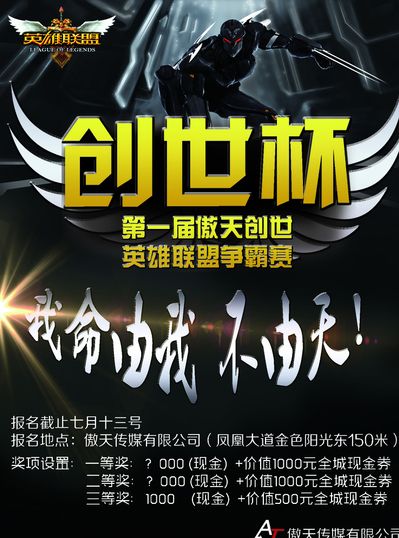 公测开启