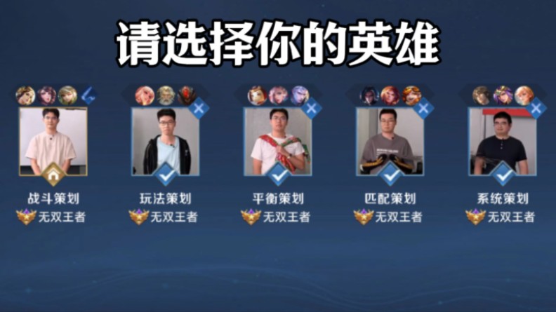 球员与国际