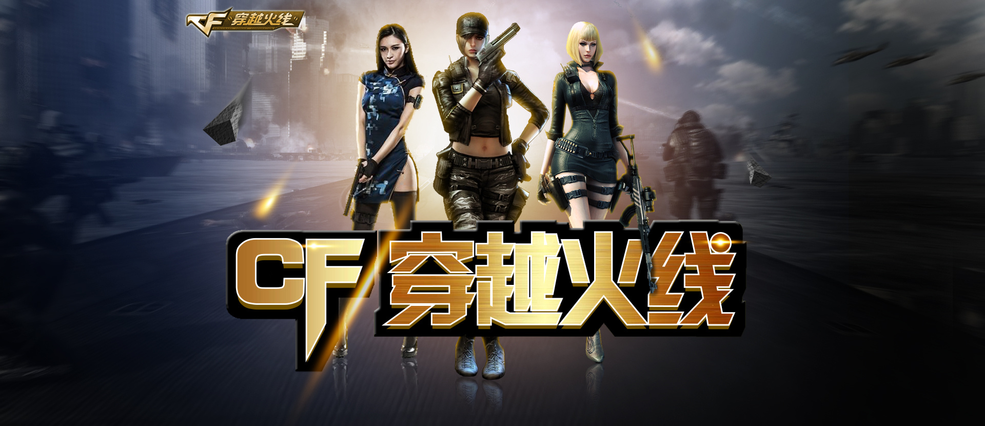 脱离高原环 脱离高原环