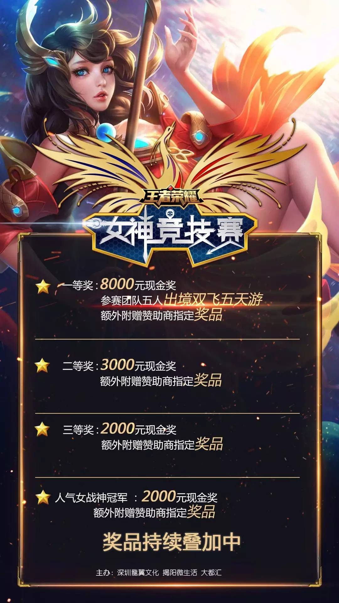 手的进攻价
